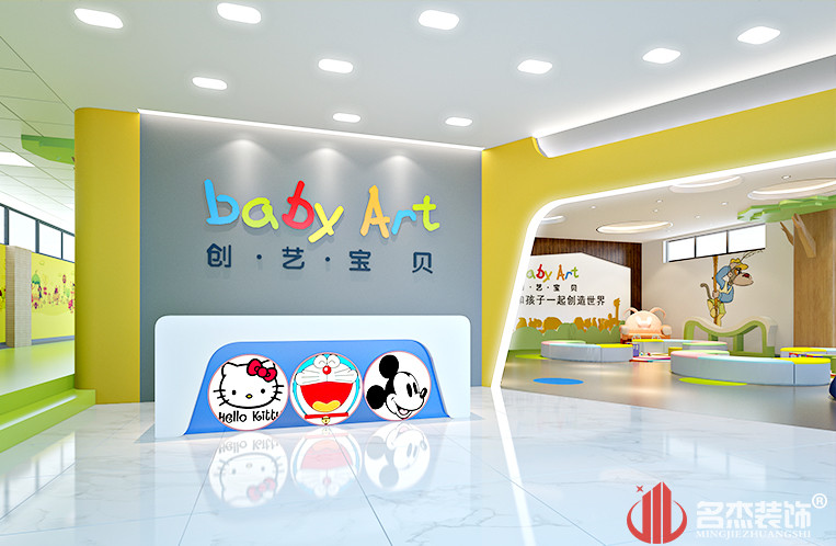 佛山早教前台装建设计