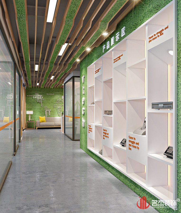 展示区装建设计