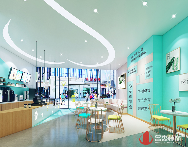 奶茶店装建设计