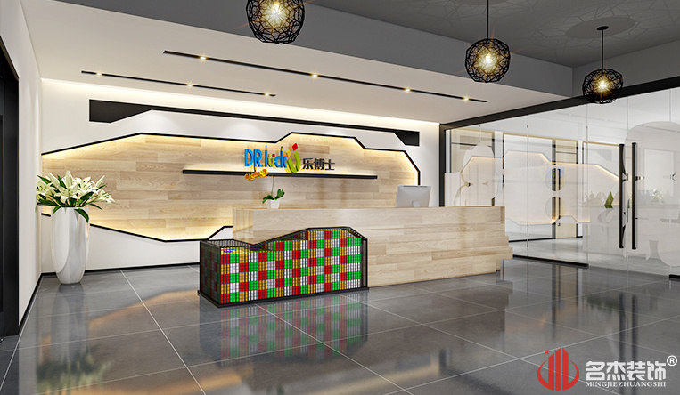 前台装建设计