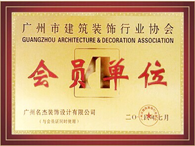 CA88(中国区)唯一官方网站