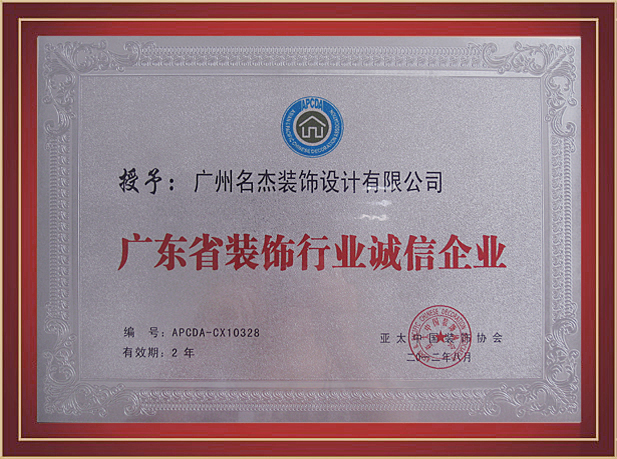 CA88(中国区)唯一官方网站