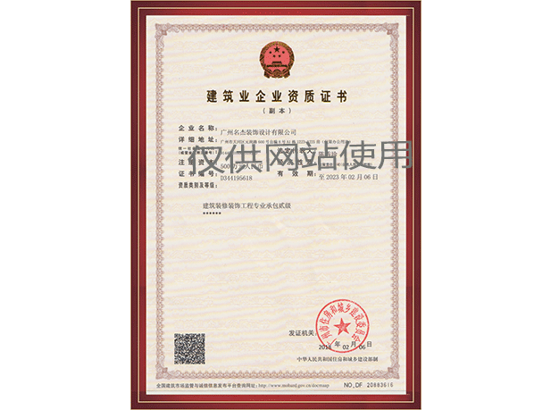 CA88(中国区)唯一官方网站