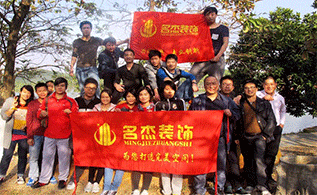 CA88装建公司游记