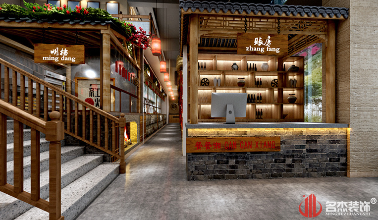 湘菜馆收银台装建设计