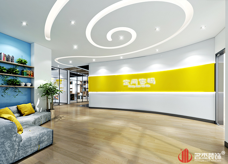 办公室前台装建