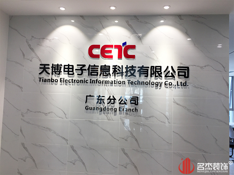 CA88(中国区)唯一官方网站