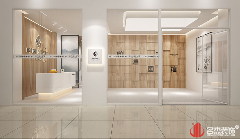 前台装建设计角度二