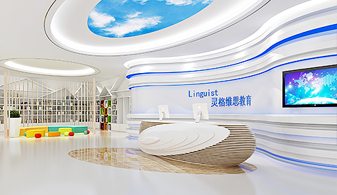 灵格维思教育城装建设计