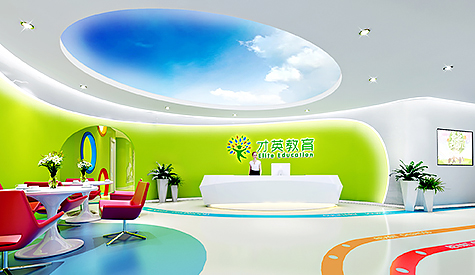 广州才英教育培训机构装建设计