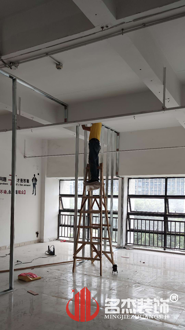 办公室装建设计