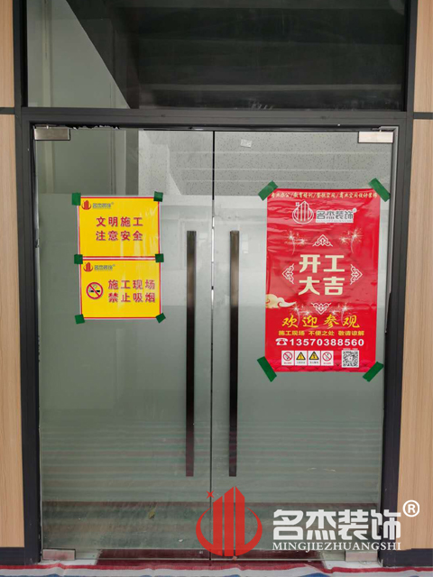 广州装建设计公司