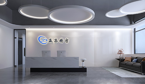 广州赢昌精密五金厂房装建设计