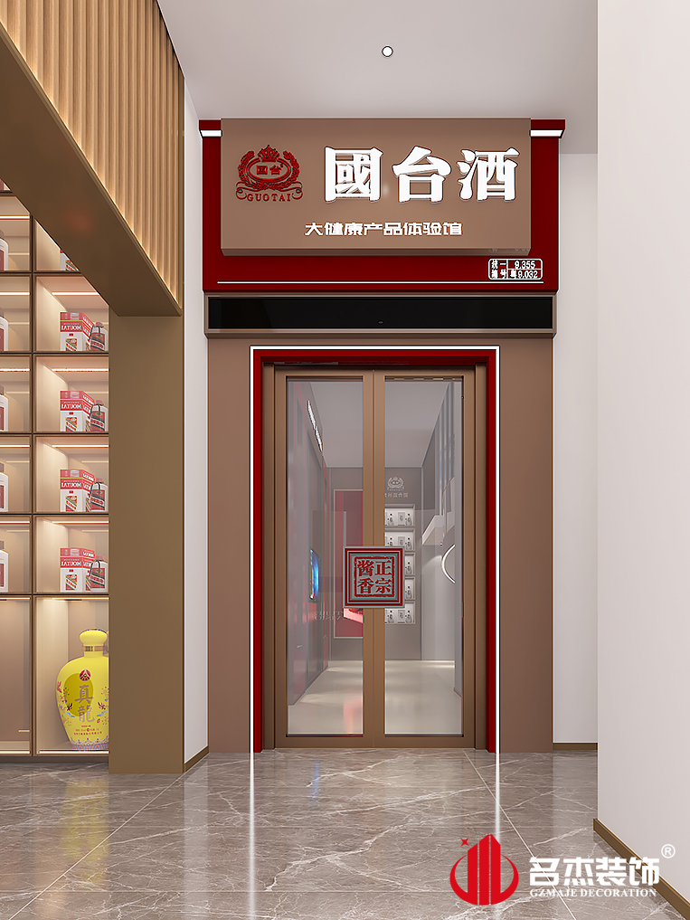 门头装建设计成效