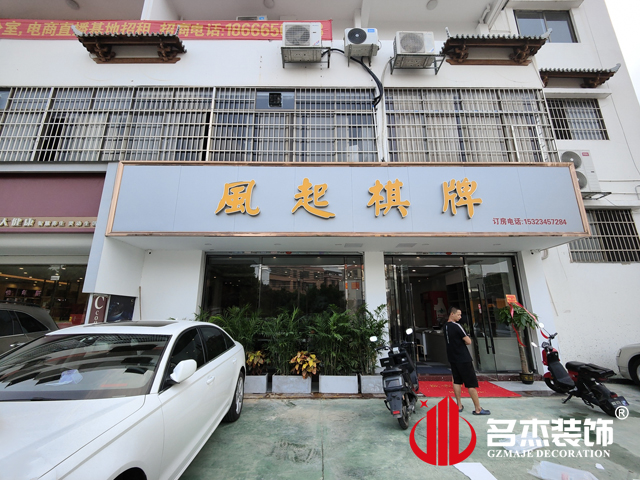 广州办公室装建设计