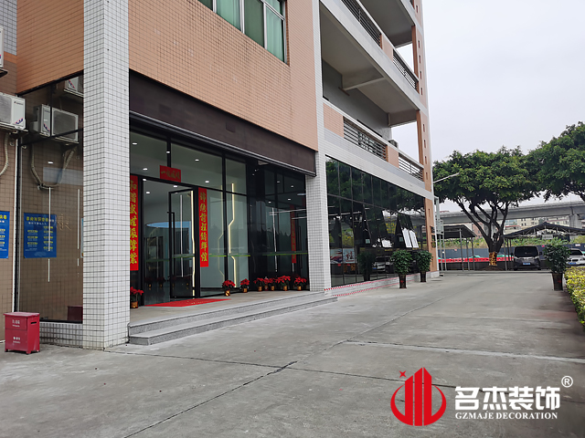 广州办公室装建设计