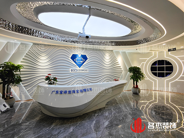 广州办公室装建设计