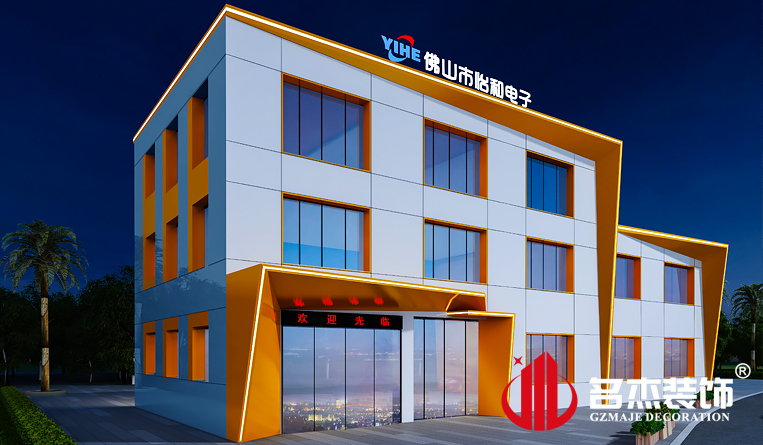 表立面装建设计成效