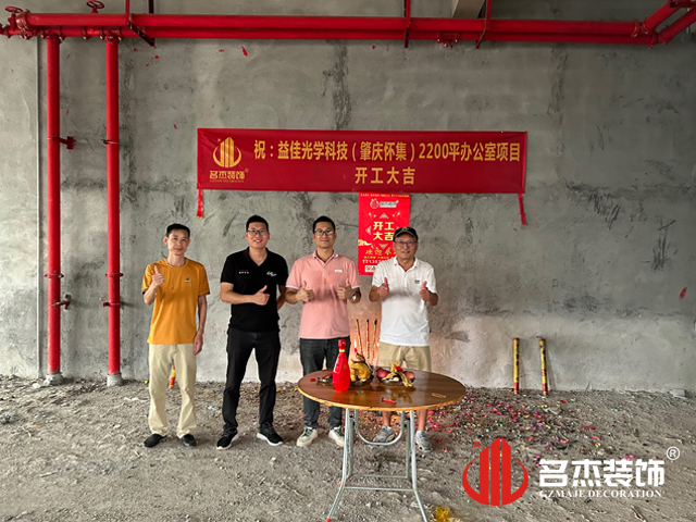 广州CA88装璜设计公司图册