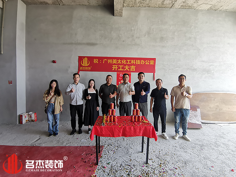 广州CA88装璜设计公司图册