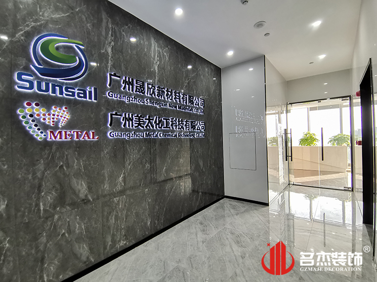 广州CA88装璜设计公司图册