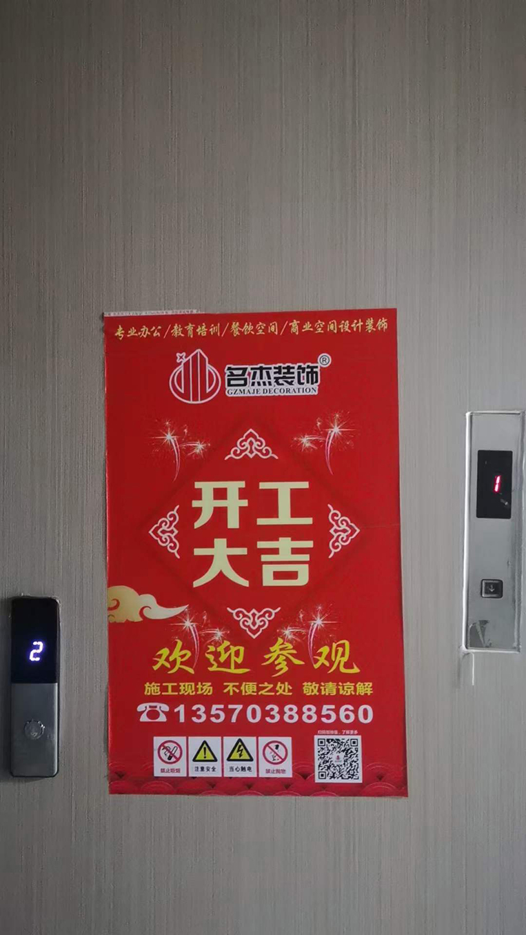 广州CA88装璜设计公司图册