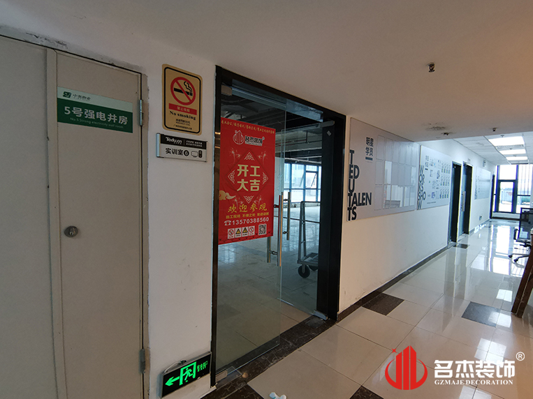 广州CA88装璜设计公司图册