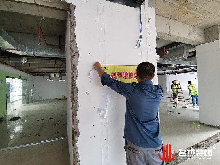 广州CA88装璜设计公司图册