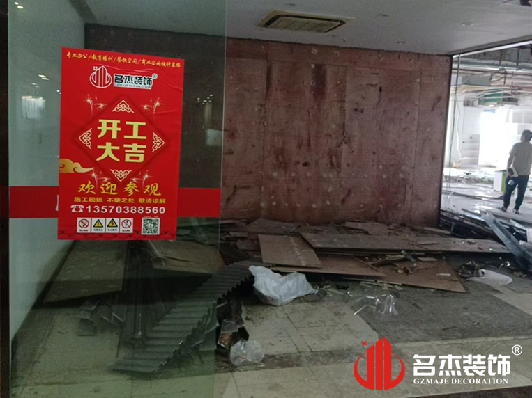 广州CA88装璜设计公司图册