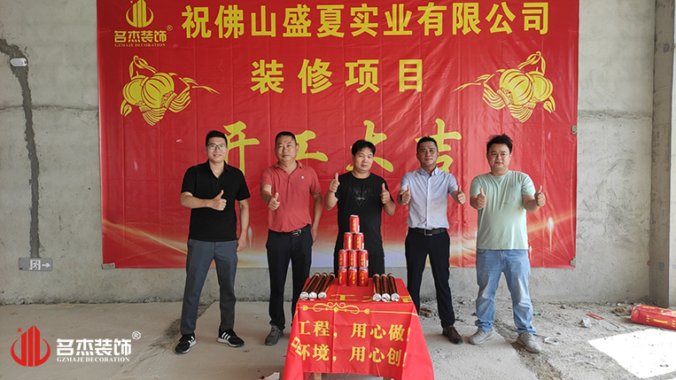 广州CA88装璜设计公司图册