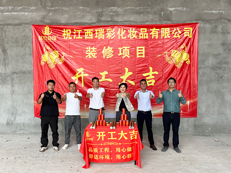 广州CA88装璜设计公司图册