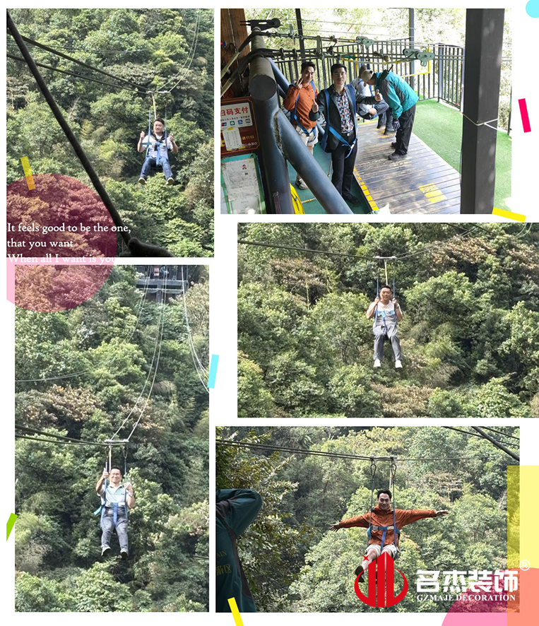 CA88装璜设计高空滑索