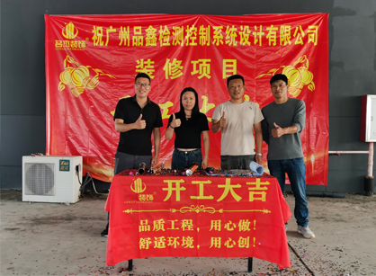 检测节造系统行业办公空间装建设计就来CA88装璜