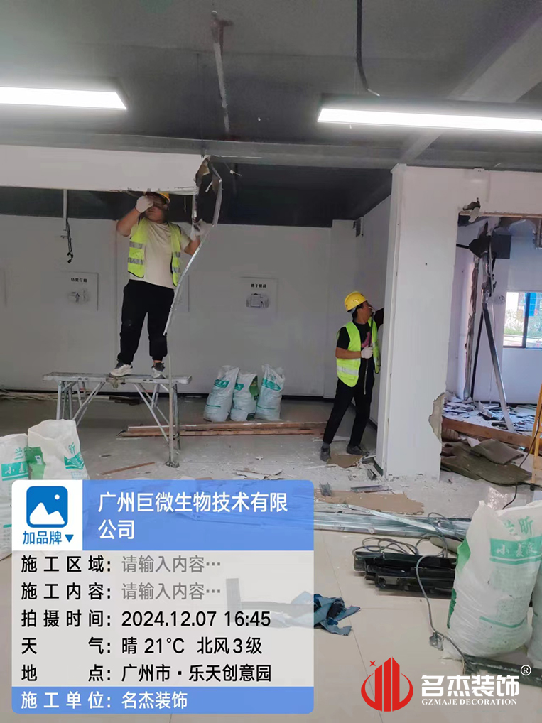 广州CA88装璜设计公司图册