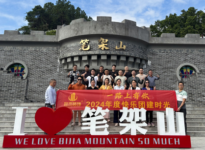 CA88装璜游览纪杏转—笔架山千谷溪探险篇