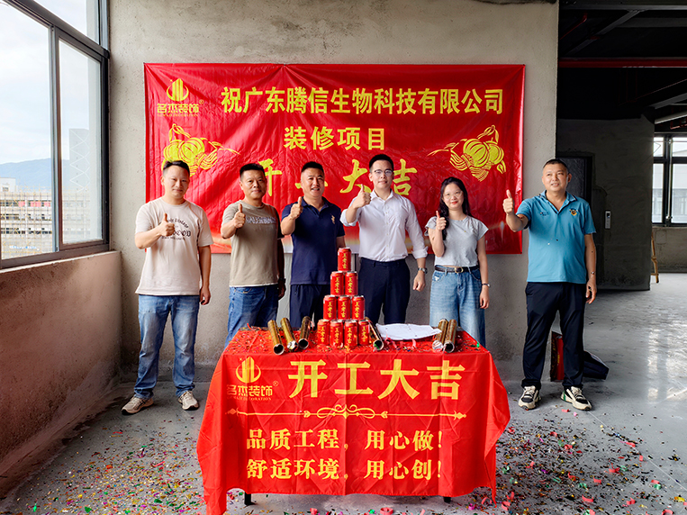 广州办公室装建设计