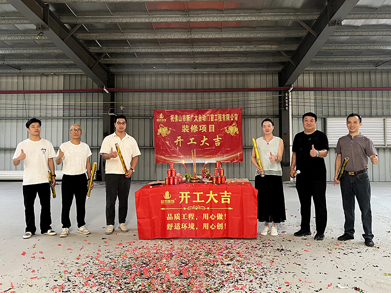 CA88装璜客户见证