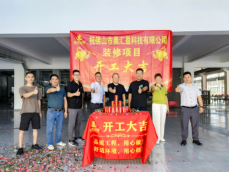 CA88装璜客户见证