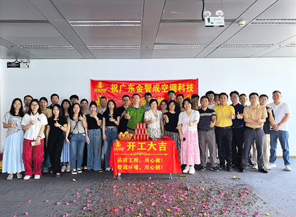 空调科技办公装建空间找CA88装璜准没错