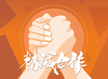 喜讯！签约佛山市龙羿科技办公定造装建项目