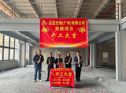 农业生物科技行业办公装建找CA88装璜设计