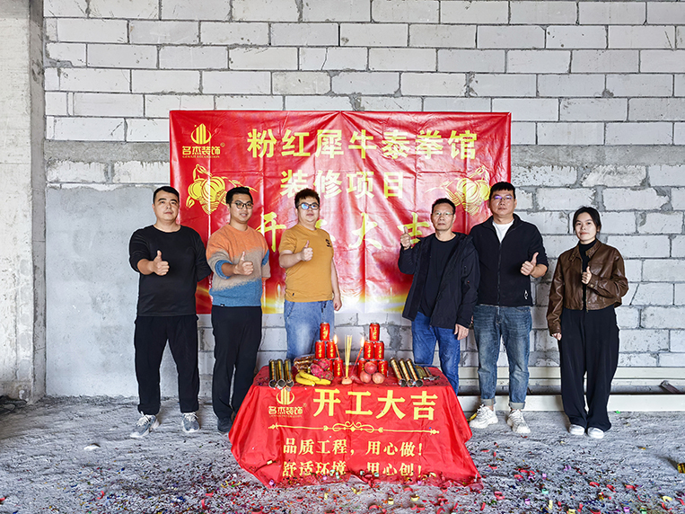 广州办公室装建设计