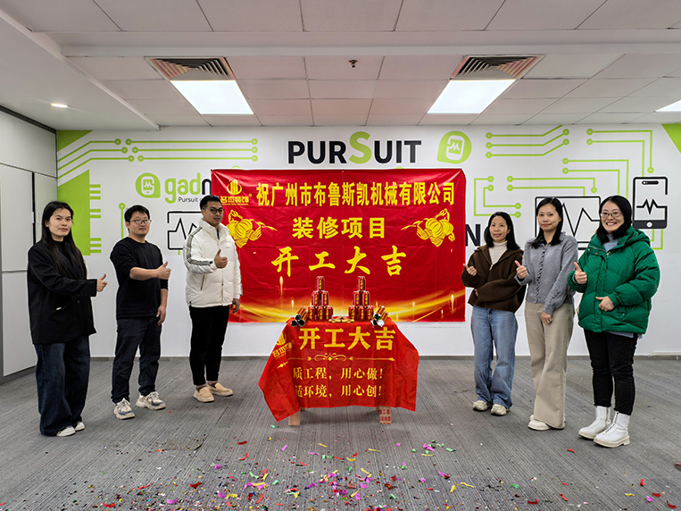 广州装建设计公司