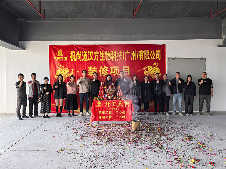 广州装建设计公司