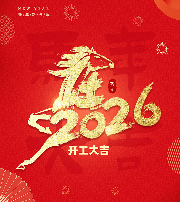 广州装建设计公司